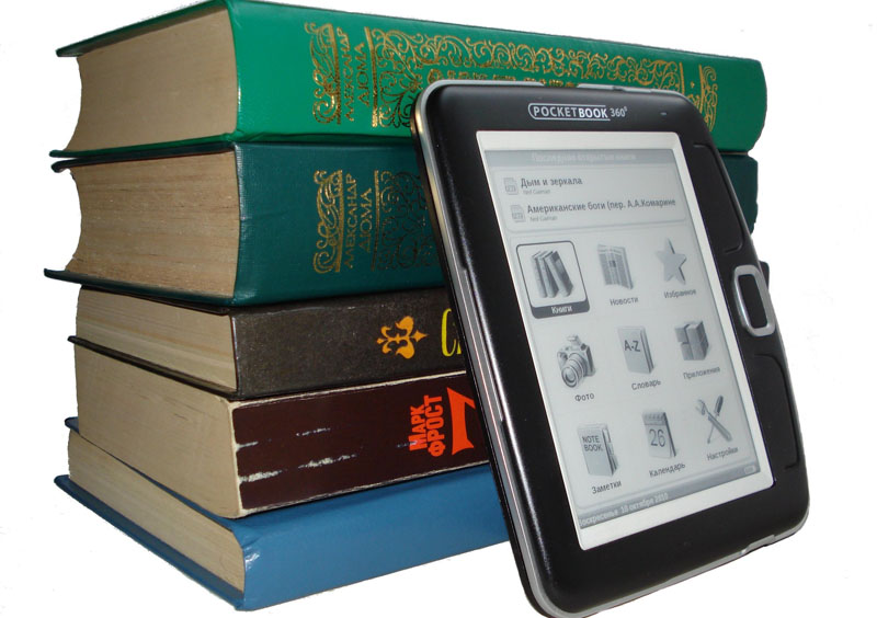 бесплатная-электронная-библиотека